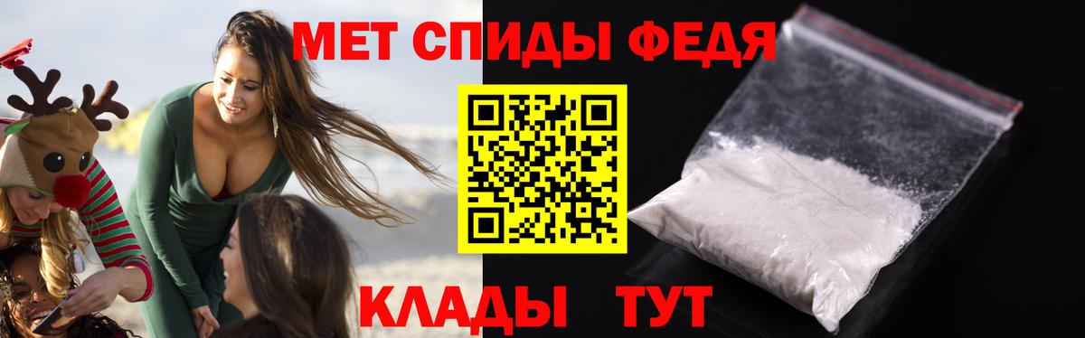 Амфетамин VHQ  Amphetamine  Озёры  ссылка на мегу зеркало  Вход с VPN 