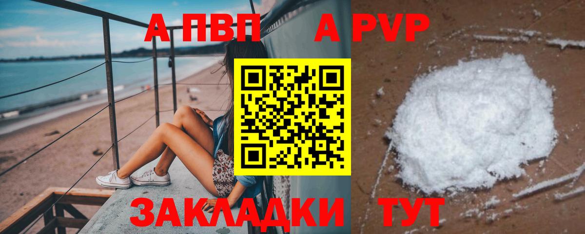 Альфа ПВП СК Озёры