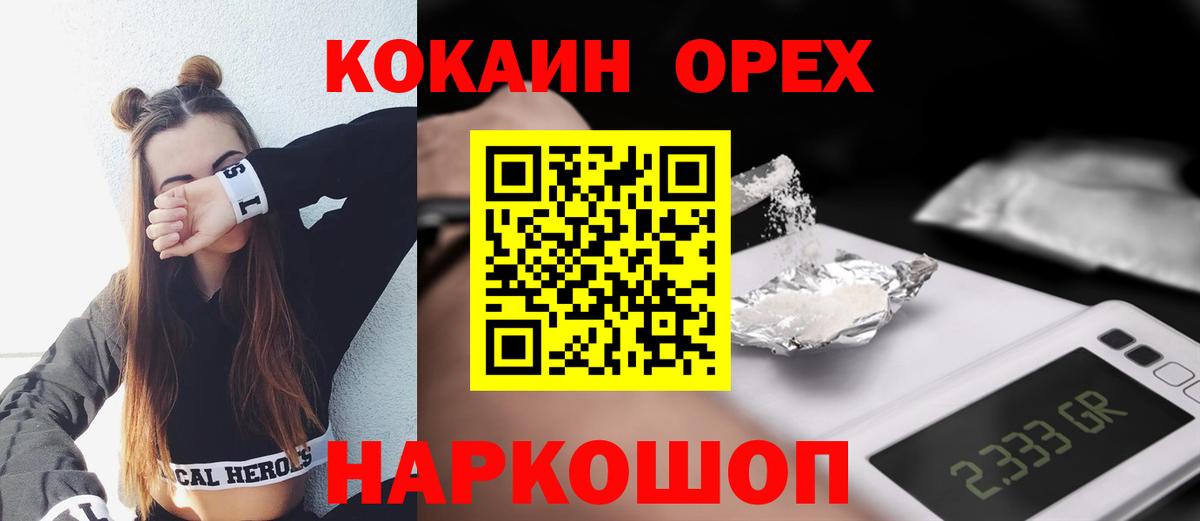 Cocaine 99% Озёры
