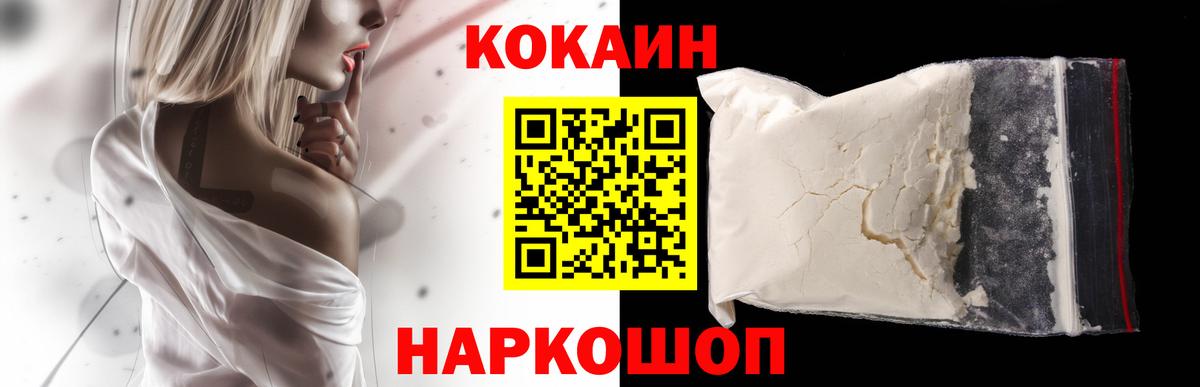 Озёры  Кокаин 97%  Вход с VPN  Кокаин  Кокаин 99% 
