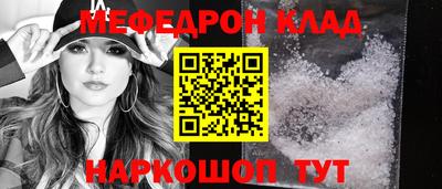 прущий лед Бузулук