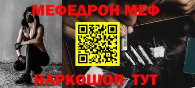 spice Будённовск