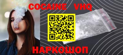 прущий лед Бузулук