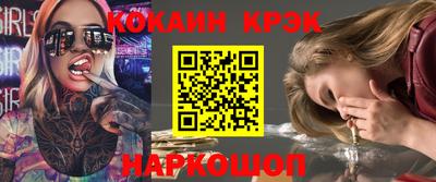 прущий лед Бузулук