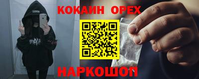 spice Будённовск