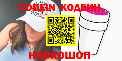 прущий лед Бузулук