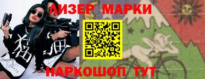 прущий лед Бузулук