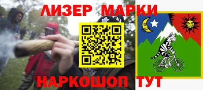 spice Будённовск