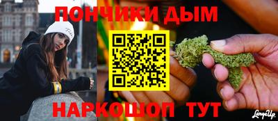 spice Будённовск