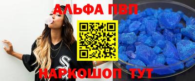 spice Будённовск