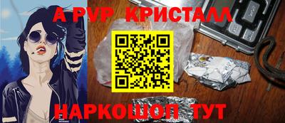 прущий лед Бузулук