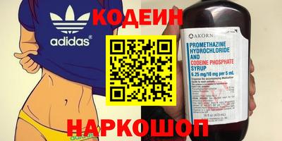 spice Будённовск