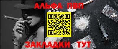 apvp Бугуруслан