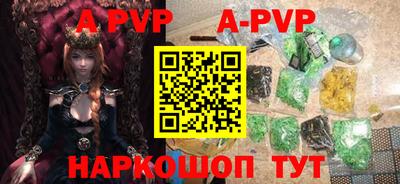 apvp Бугуруслан