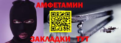 прущий лед Бузулук