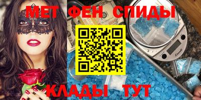 мефедрон мука Камышлов