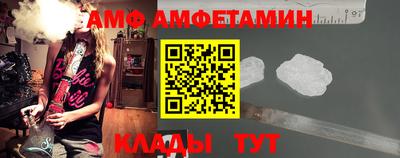 spice Будённовск