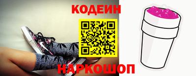 прущий лед Бузулук