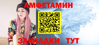 экстази Кандалакша