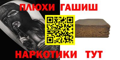 spice Будённовск