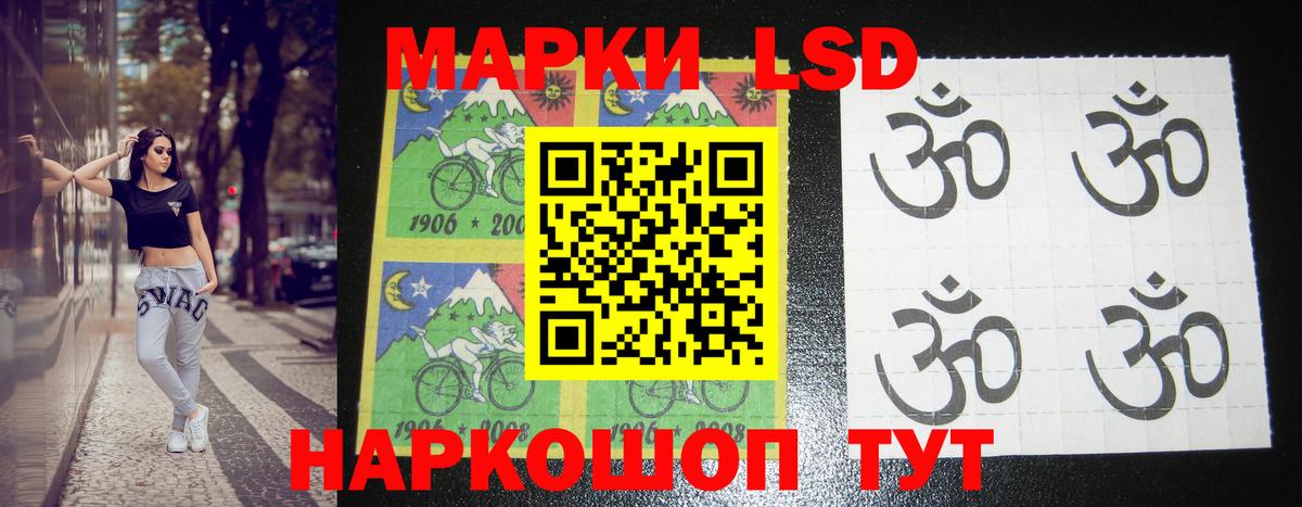 LSD-25 экстази кислота  Вход с VPN  Озёры  ЛСД экстази ecstasy 