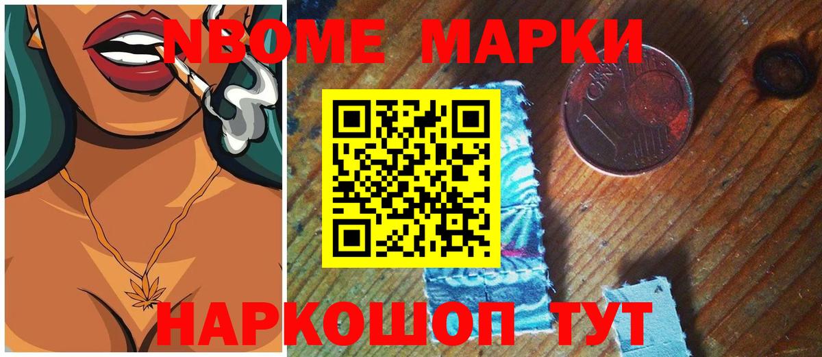Лсд 25 экстази кислота Озёры