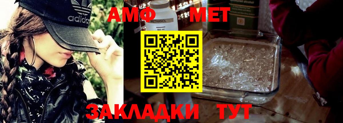 Озёры  Метамфетамин пудра  Вход с VPN 