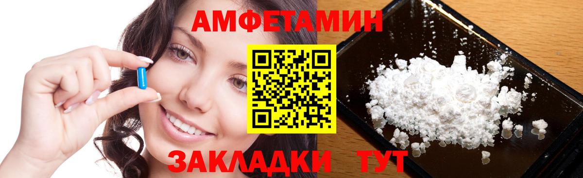 МЕТАМФЕТАМИН витя Озёры
