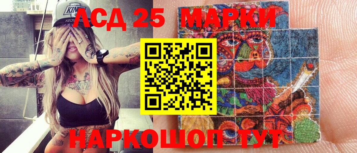 Наркотические марки 1,8мг  Наркотические марки 1,8мг  Вход с VPN  Озёры 