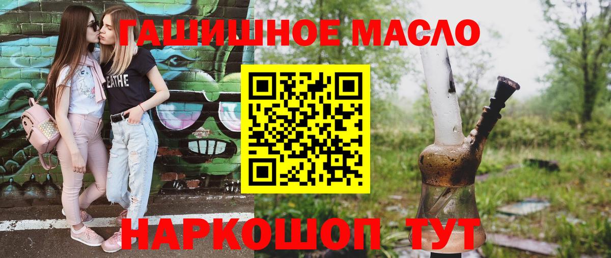 Дистиллят ТГК Wax  ТГК концентрат  Вход с VPN  Озёры 
