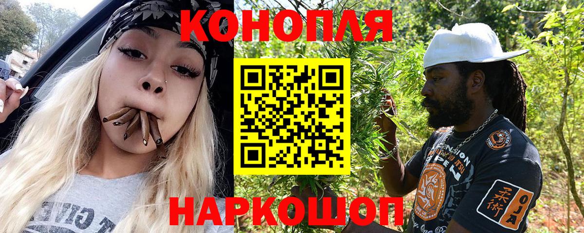 Каннабис OG Kush  Шишки марихуана тримм  Озёры  Вход с VPN 